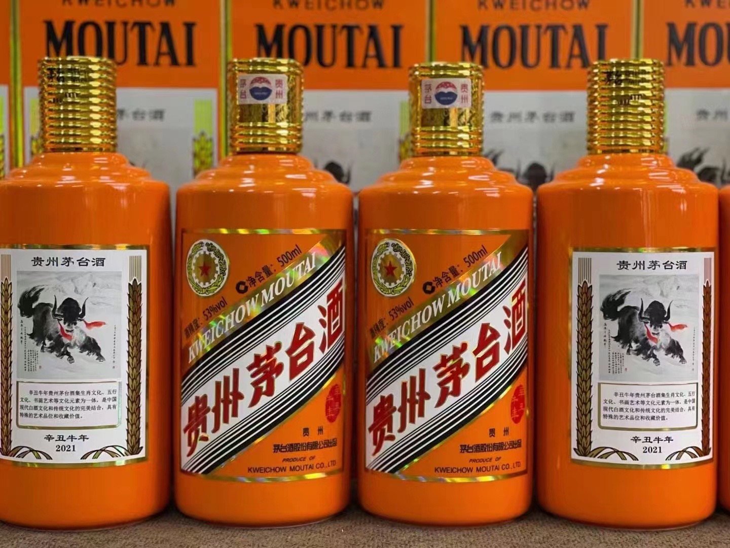 五桂山街道德州齐河回收50年陈年茅台酒价格哪里回收(附近上门回收茅台酒）?